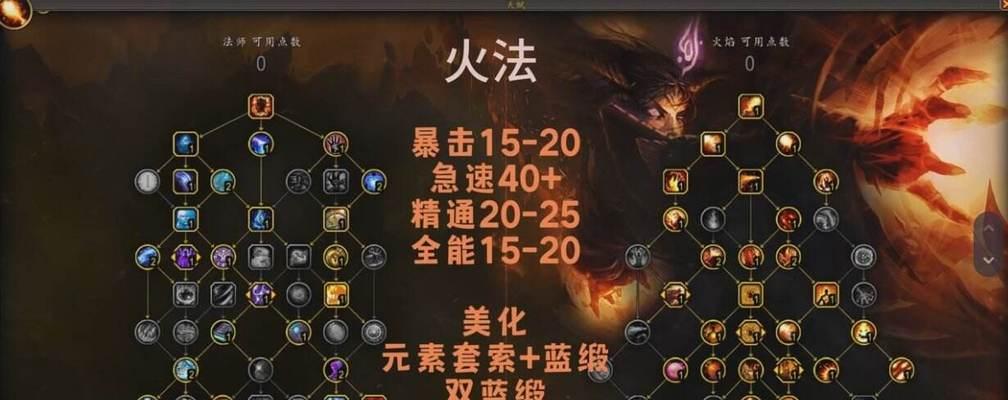 魔兽世界武器如何获得火焰特效？特效的获取方法有哪些？