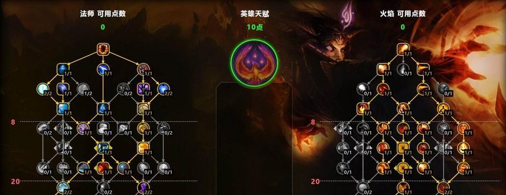 魔兽世界武器如何获得火焰特效？特效的获取方法有哪些？