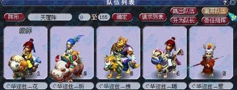 梦幻西游坐骑的正确饲养方法是什么？如何提升坐骑能力？