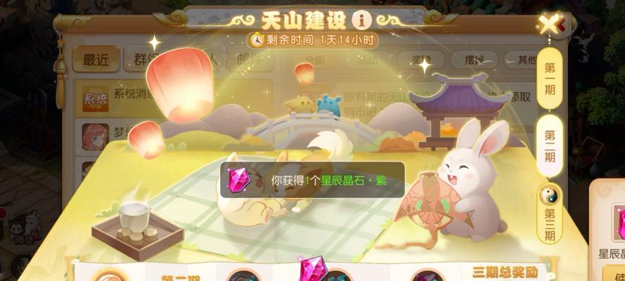 梦幻西游坐骑的正确饲养方法是什么？如何提升坐骑能力？