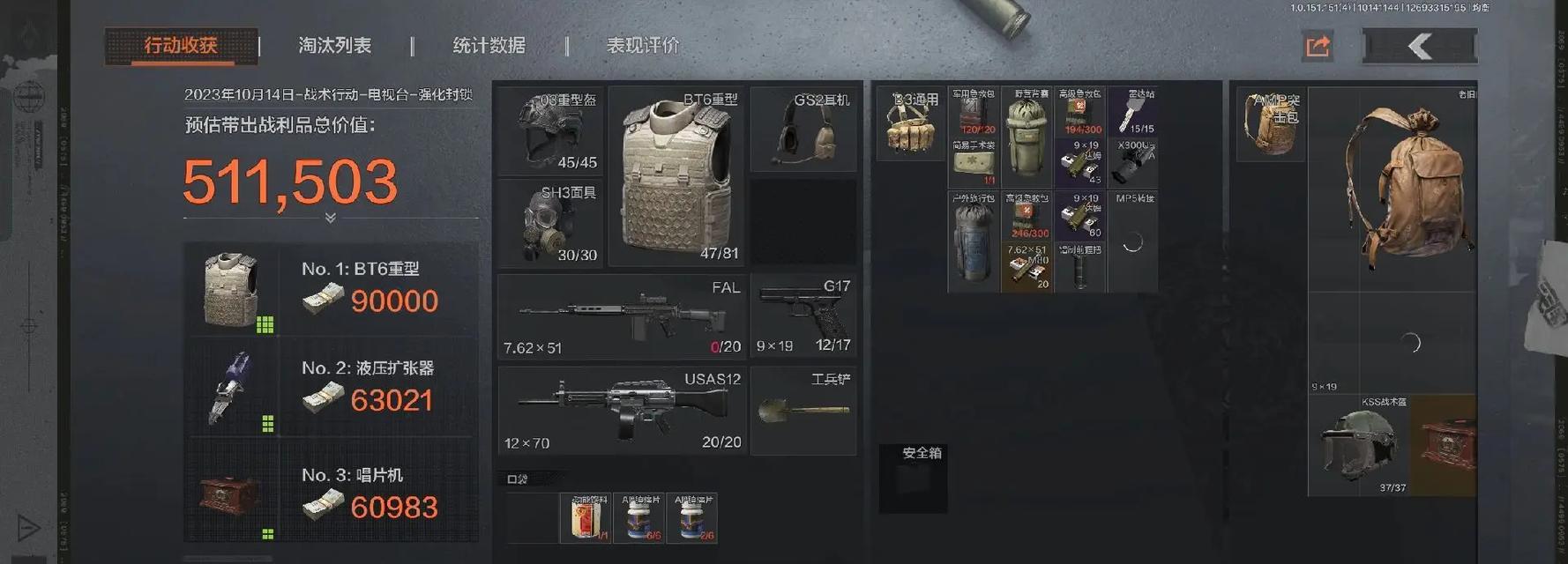 暗区延迟挂是哪款手游的俗称？它有什么特点？