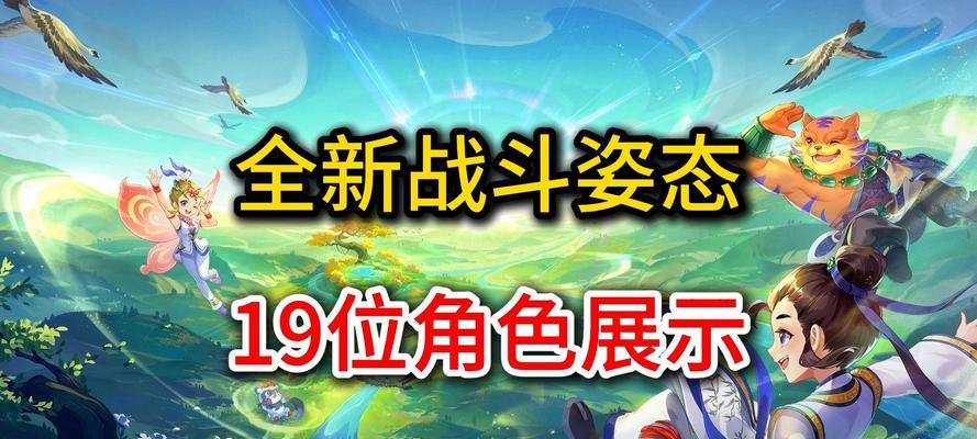 梦幻西游剧情技能洗点的方法是什么？洗点后技能如何选择？
