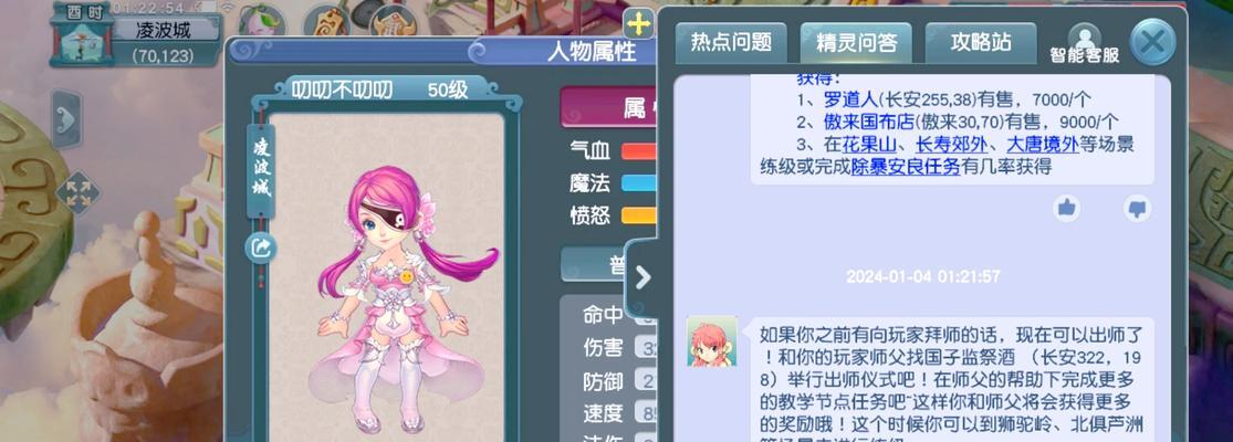 梦幻西游剧情技能洗点的方法是什么？洗点后技能如何选择？
