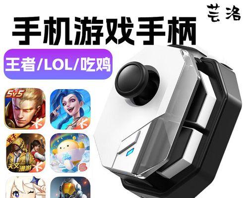 王者荣耀使用手柄操作方法是什么？手柄玩王者有哪些优势？