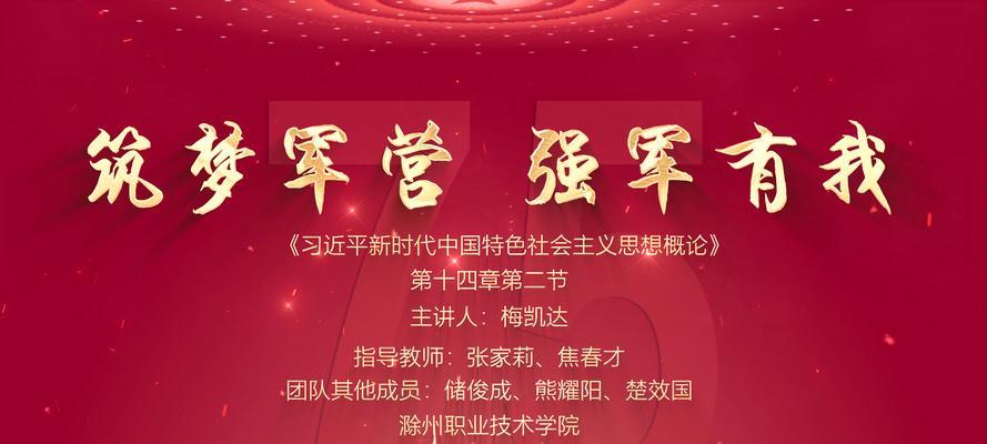 红警中如何进入自己的军营？有哪些快捷方式？