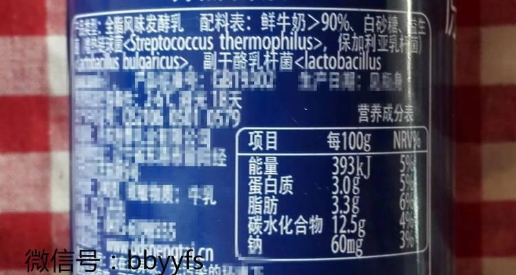 原神找食材去哪里？食材的获取方法和位置是什么？