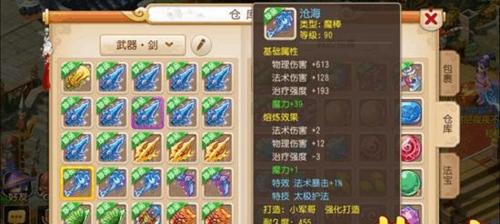 梦幻西游第一瑞兽手游的购买价格是多少？
