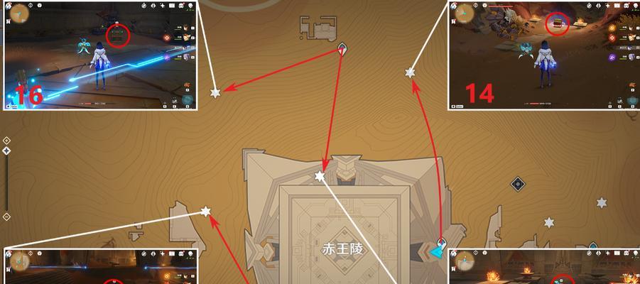 原神须弥神遗迹的通关技巧是什么？