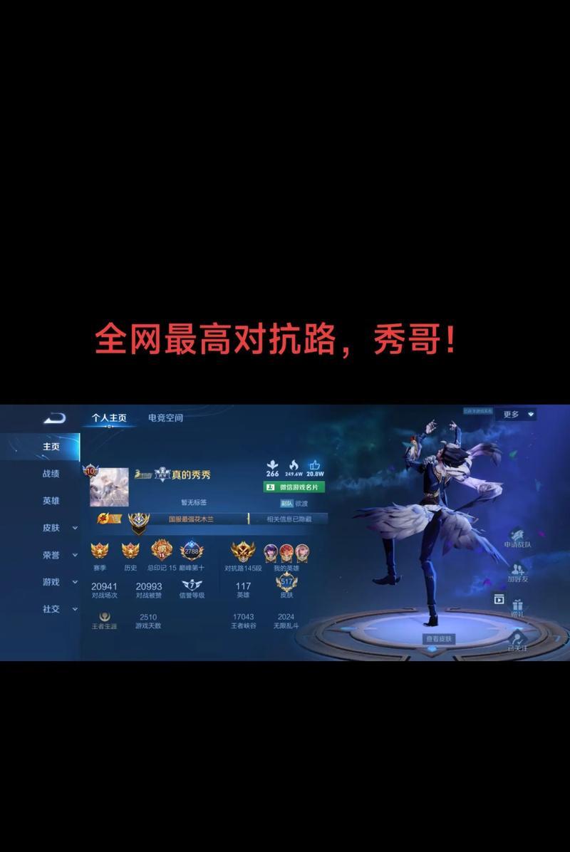 王者荣耀巅峰1300需要增加多少战力？如何快速提升？