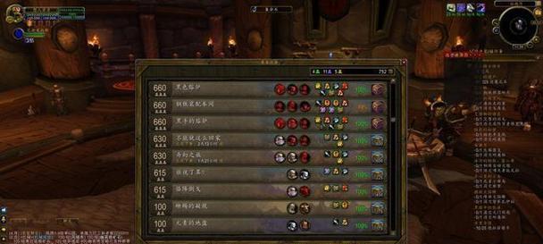 魔兽世界旧服联机卡顿怎么解决？有哪些可能的解决方案？