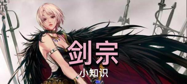 韩服手游剑宗技能属性选择？哪个最适合？