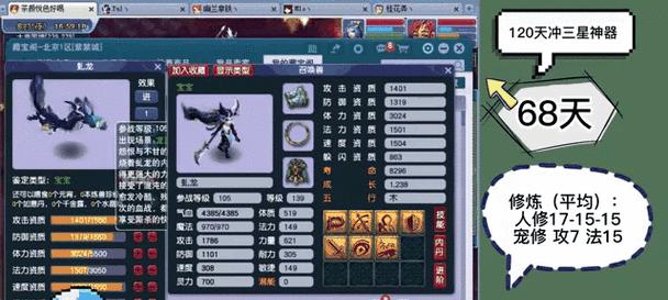 梦幻西游十二技能耐攻宠物价值多少？如何评估？