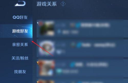王者荣耀中好友可以互赠哪些物品？赠礼的规则和限制是什么？