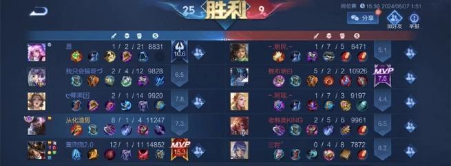 王者荣耀80星段位如何快速达到？