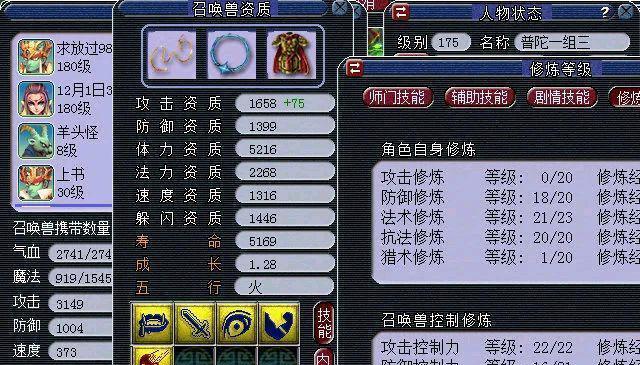 梦幻西游中圆脸难民图的获取方法是什么？