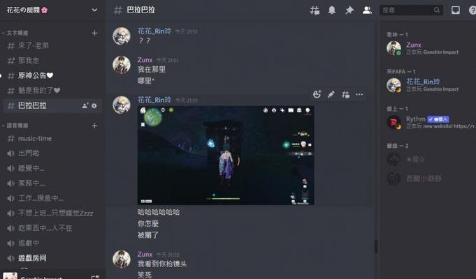 原神猿人怎么解锁联机？联机步骤是什么？