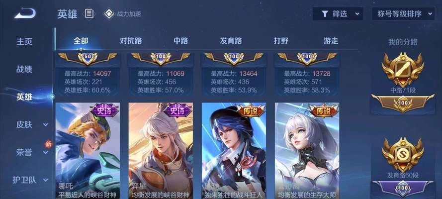 王者荣耀账号出租安全吗？