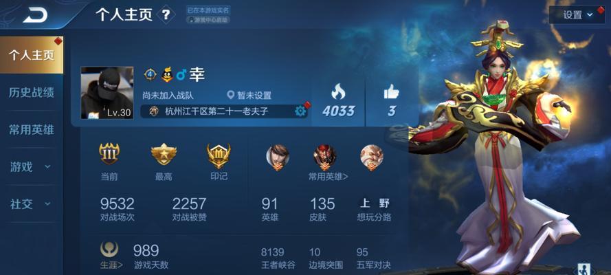 王者荣耀账号出租安全吗？