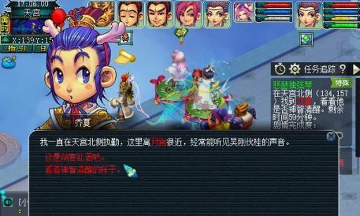 梦幻西游五开玩家如何顺利通过独弦琴？