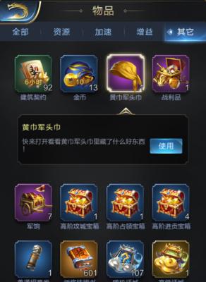 问道荣誉值如何兑换道具？兑换后能获得什么？