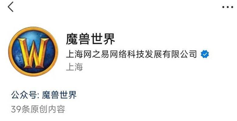 魔兽世界国服账号登录步骤是什么？