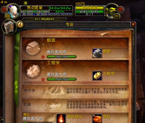 魔兽世界国服账号登录步骤是什么？
