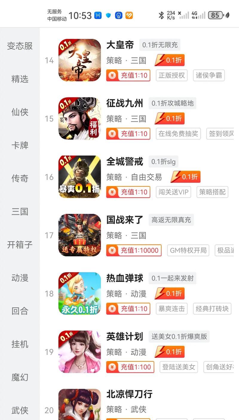 DNF手游中萝莉安的位置在哪里？