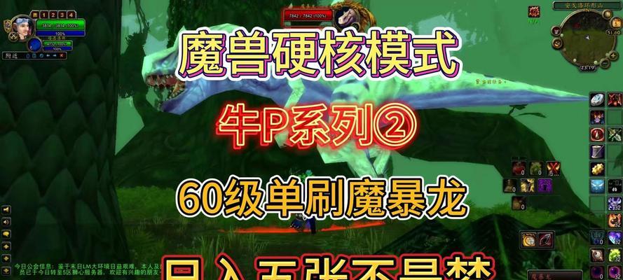 魔兽世界中如何快速前往主城？