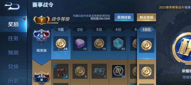 王者荣耀连赢十局可以获得多少金币？金币的其他获取途径有哪些？
