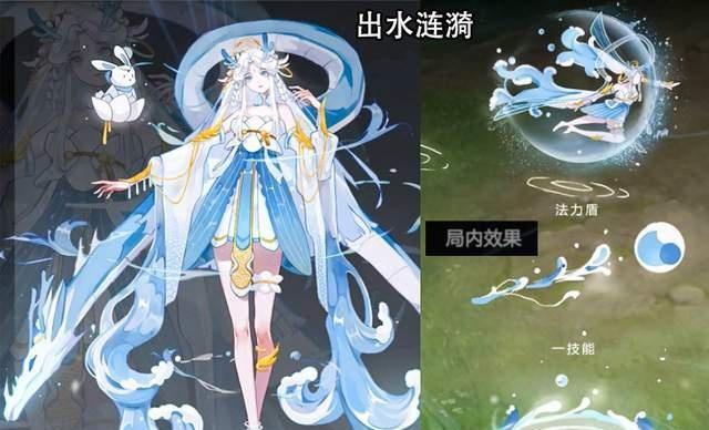 王者荣耀安生嫦娥皮肤售价多少？购买后有哪些特效？