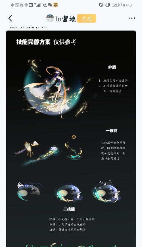 王者荣耀安生嫦娥皮肤售价多少？购买后有哪些特效？