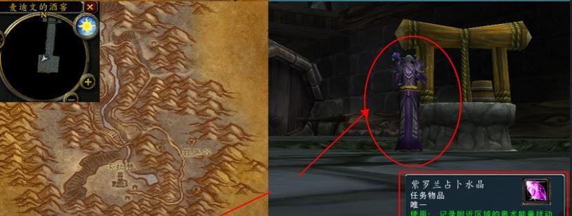 魔兽世界中暖暖的海风如何获得？需要完成哪些任务？