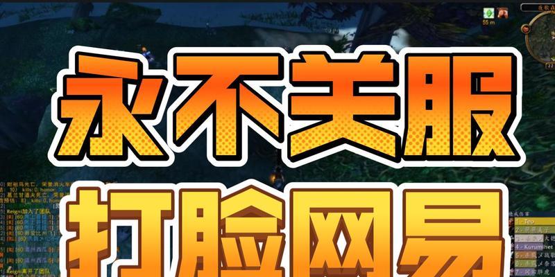 魔兽世界n服70级账号如何注册？注册流程是什么？