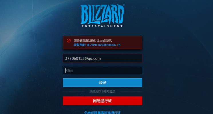 魔兽世界n服70级账号如何注册？注册流程是什么？