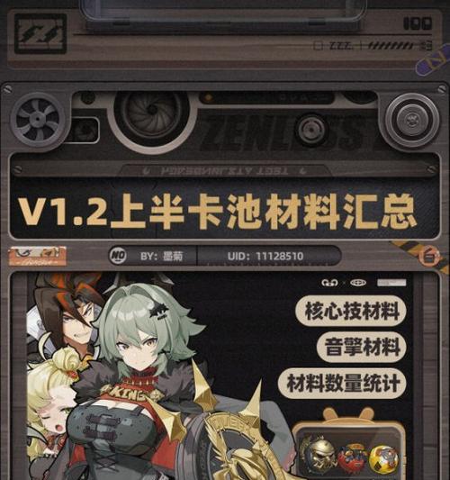 问道神兽丹制作蛋挞的方法是什么？需要哪些材料？