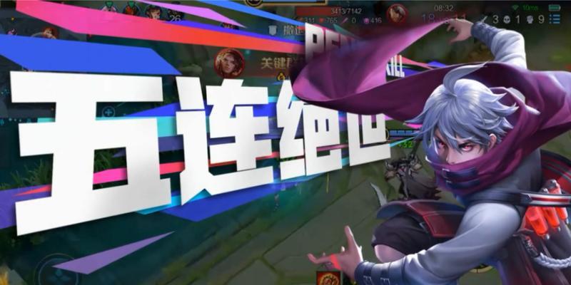 扁鹊在王者荣耀中的玩法是什么？如何发挥最大效果？