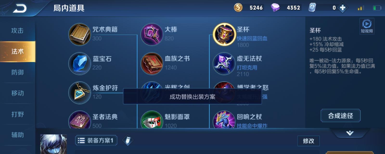 扁鹊在王者荣耀中的玩法是什么？如何发挥最大效果？