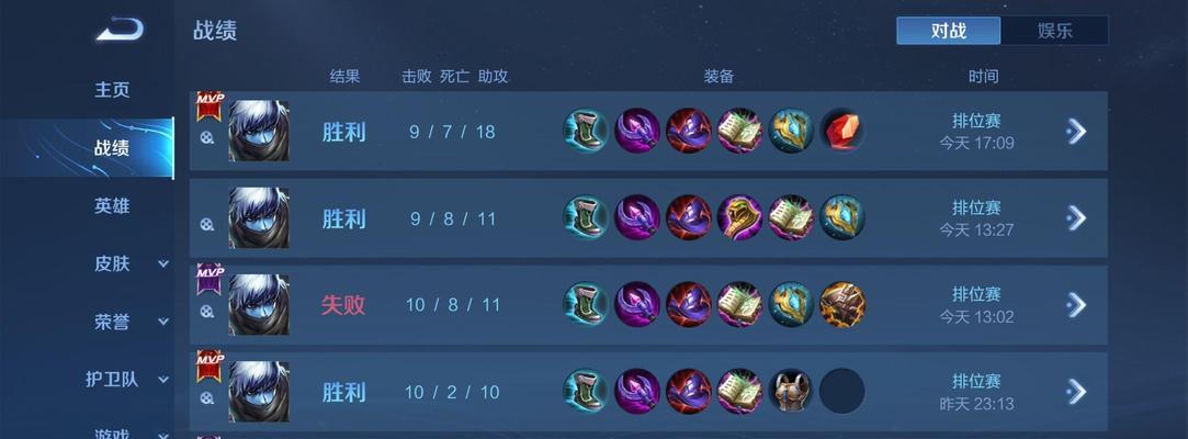 扁鹊在王者荣耀中的玩法是什么？如何发挥最大效果？