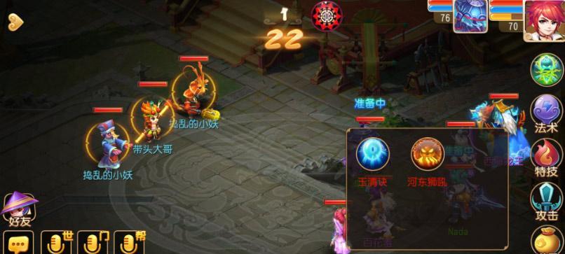 梦幻西游怎么人气高？提升人气的有效方法是什么？