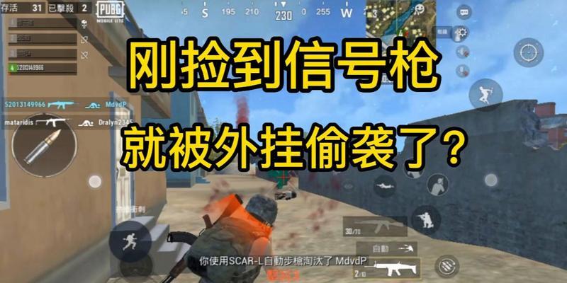 绝地求生捡枪速度如何调整？