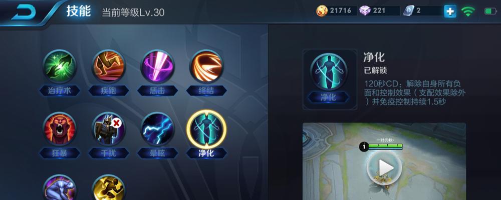 王者荣耀中技能的呼唤方法是什么？