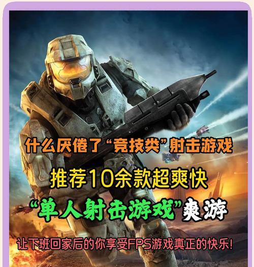 虚拟射击手游推荐有哪些？哪款射击游戏最受玩家喜爱？