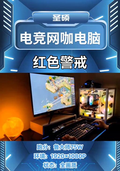 红警电竞中如何选择国家？