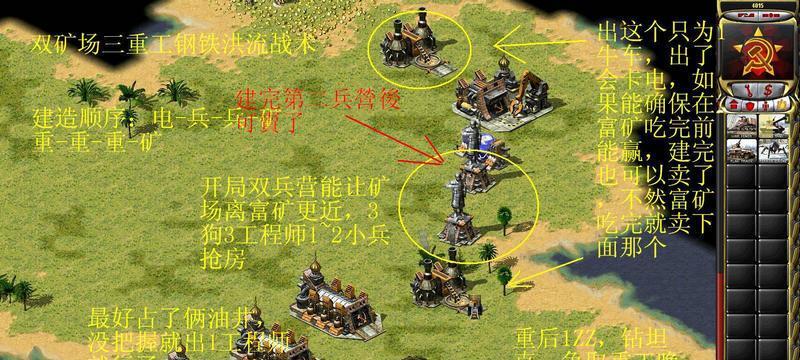 红警2如何设置双人登录地图？