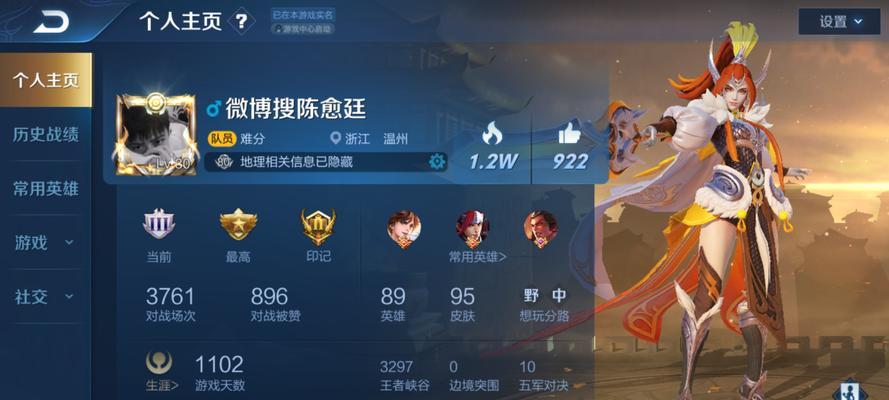王者荣耀v7等级需要多少次抽奖？