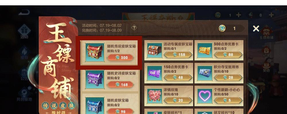 王者荣耀v7等级需要多少次抽奖？