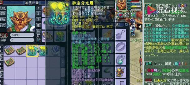 梦幻西游原始女魃墓怎么加点？加点的策略是什么？