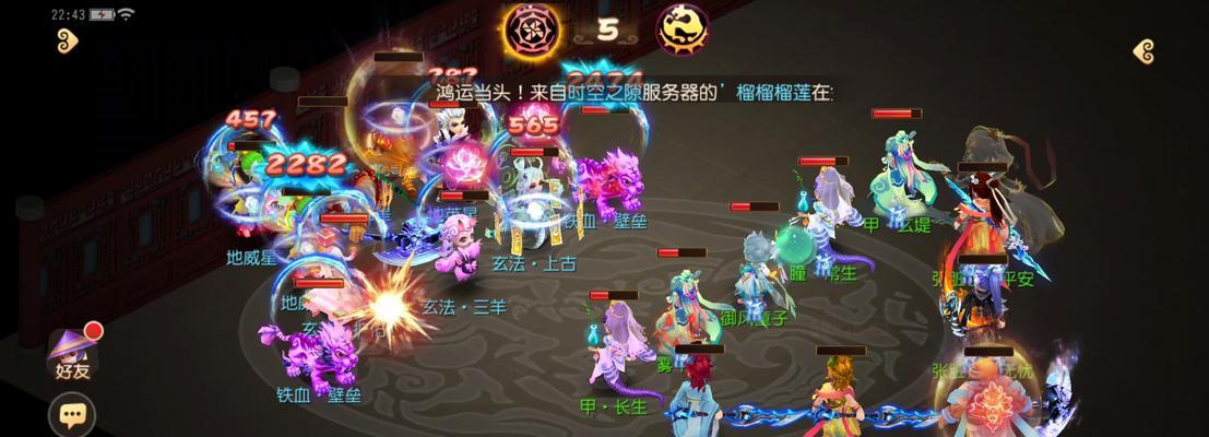 梦幻西游中赐福的费用是多少？