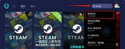 绝地求生端游id代码如何使用？id代码的作用是什么？