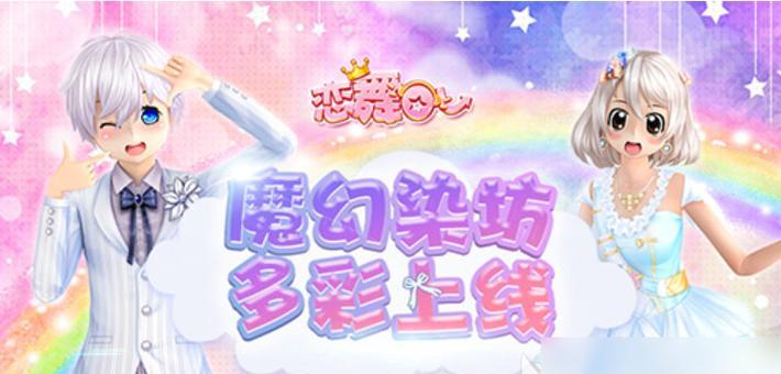 女生组队推荐的手游有哪些？适合女生的游戏特点是什么？